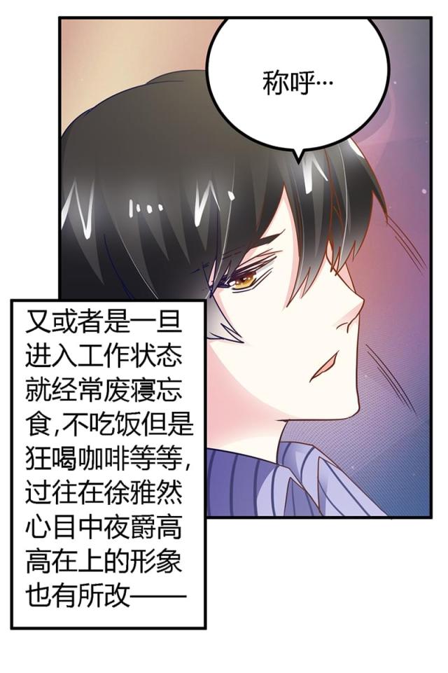 第46话13
