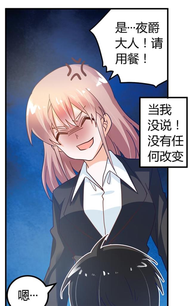 第46话14
