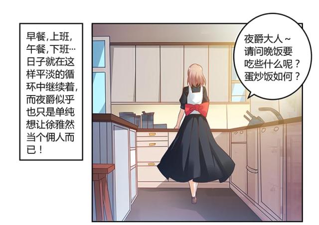 第46话15