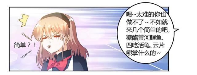 第46话16