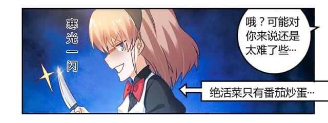 第46话17