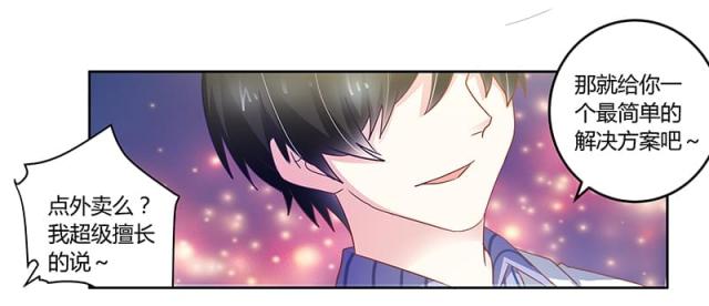 第46话18