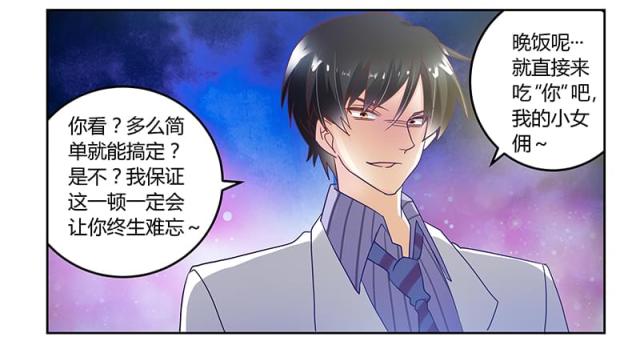 第46话19