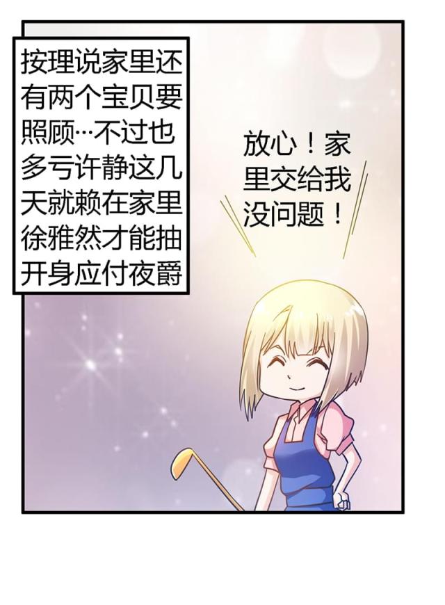 第46话2