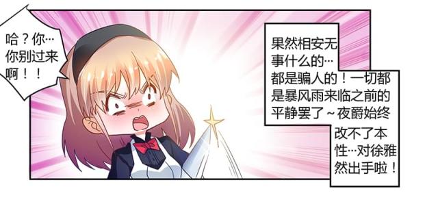 第46话20