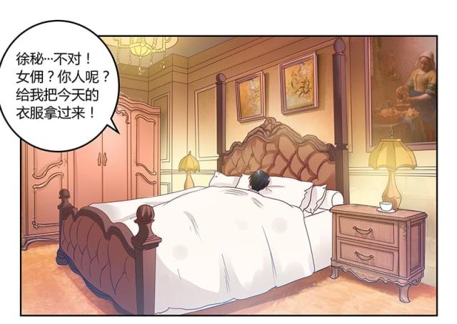 第46话3