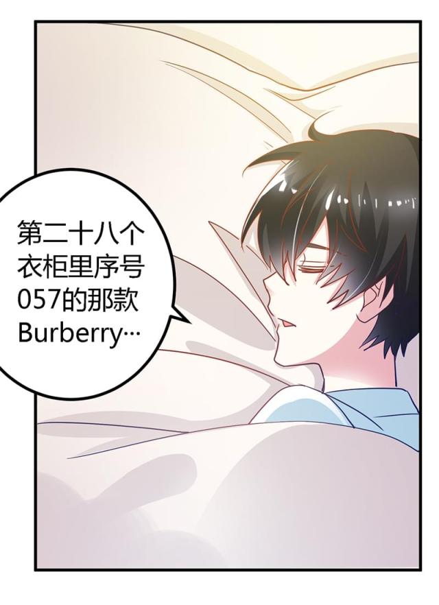第46话4