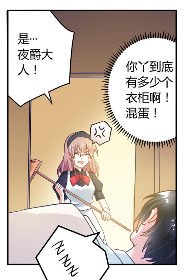第46话5