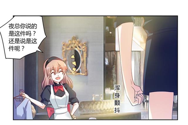 第46话6