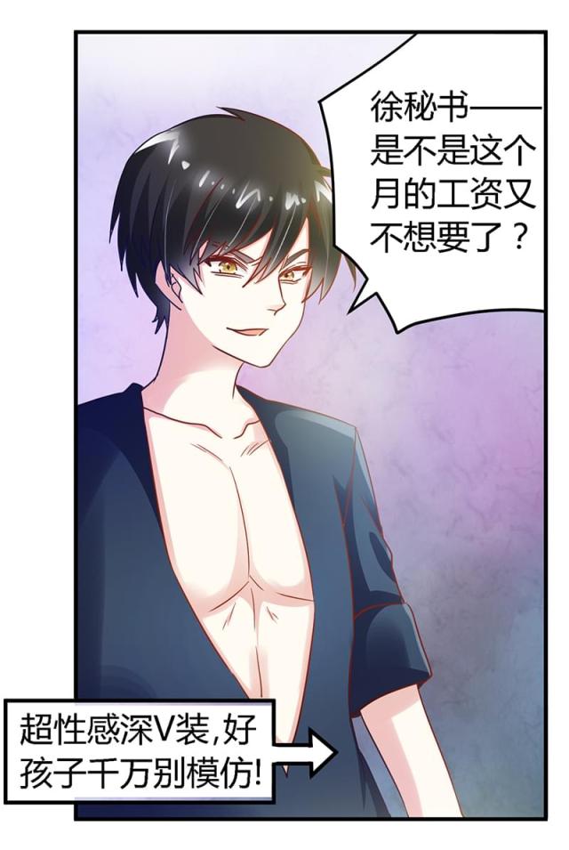 第46话7