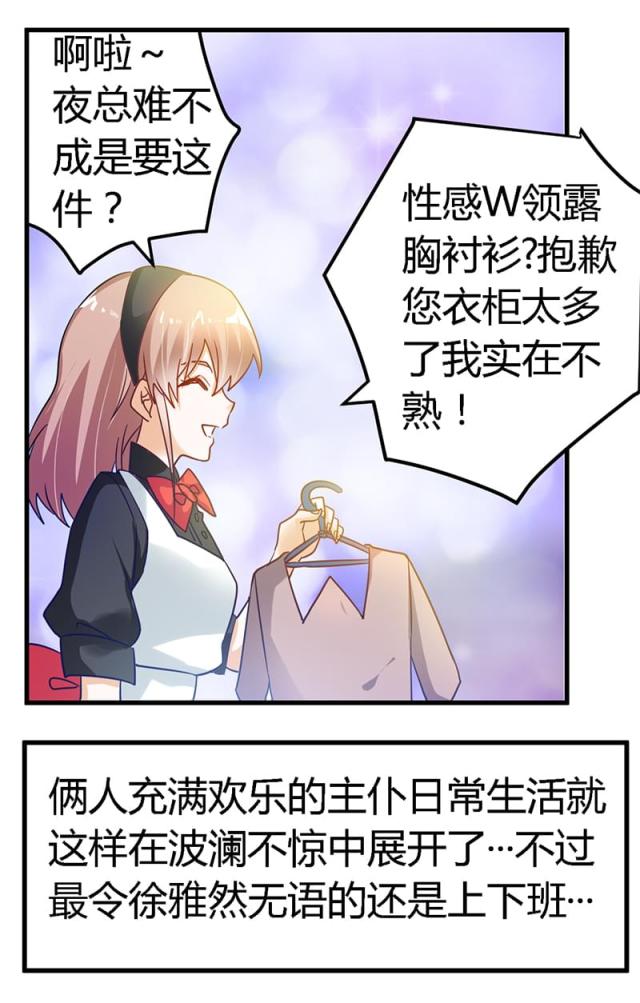 第46话8