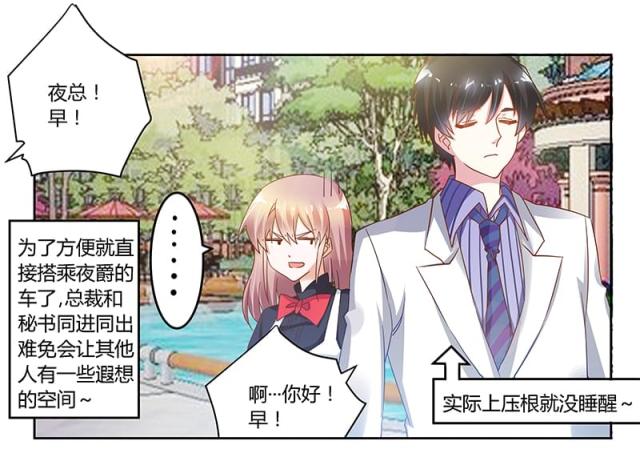 第46话9