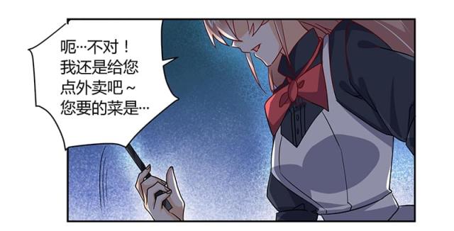 第47话1