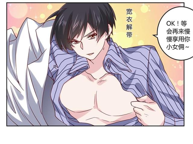 第47话10