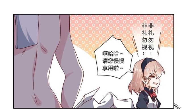 第47话11