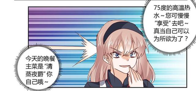 第47话12