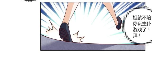 第47话13
