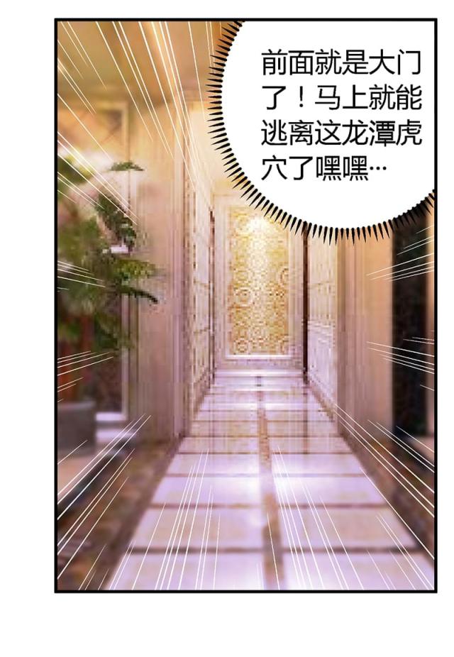 第47话15