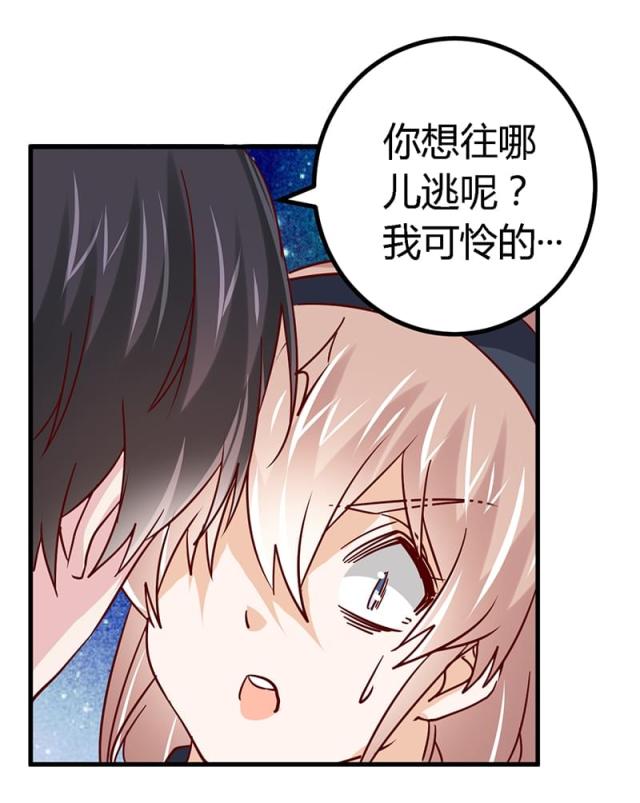 第47话18