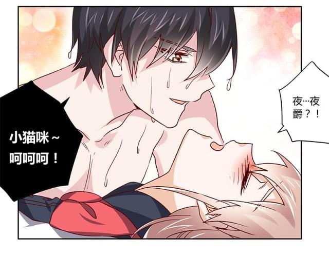 第47话19