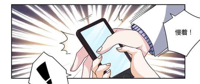 第47话2