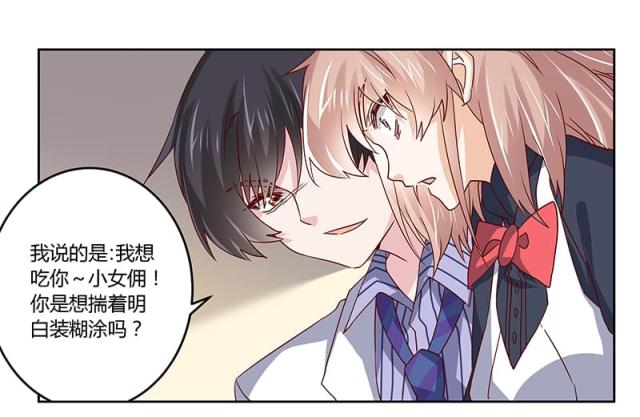 第47话3