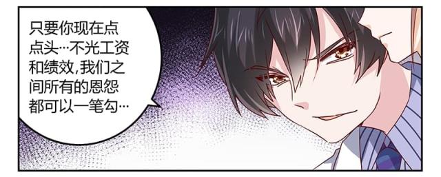 第47话4