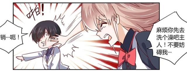 第47话5