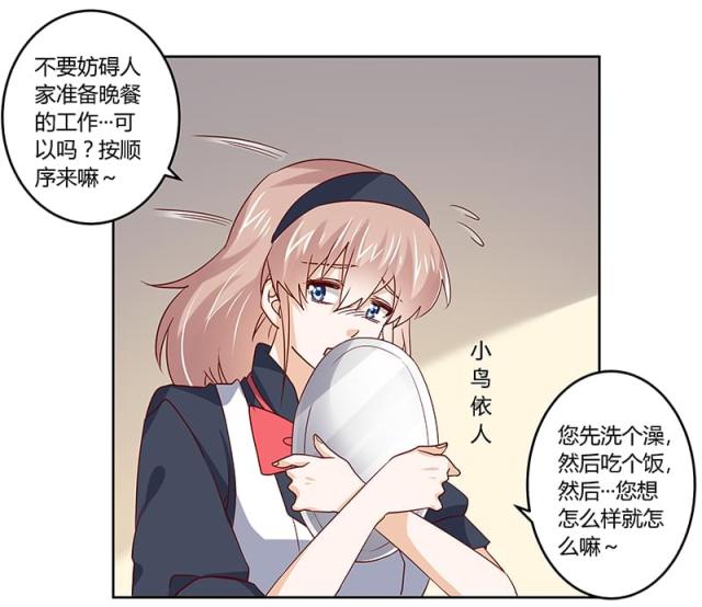 第47话6