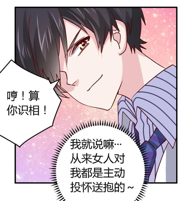 第47话7