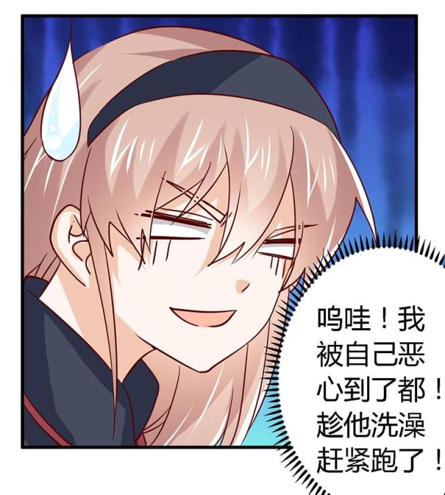 第47话8