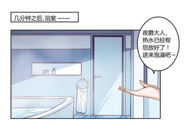 第47话9