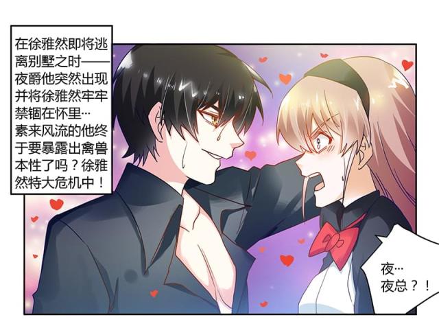 第48话0