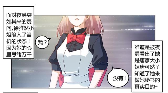 第48话11