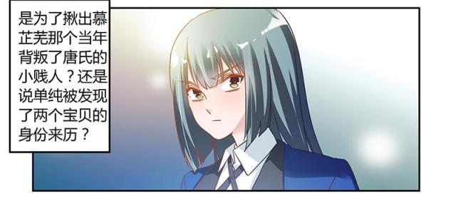 第48话12