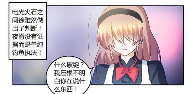 第48话13