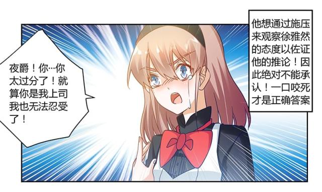 第48话14