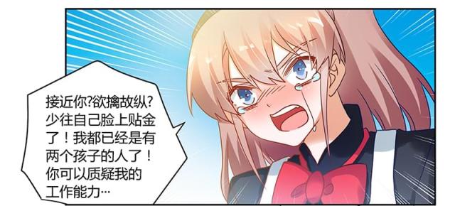 第48话15