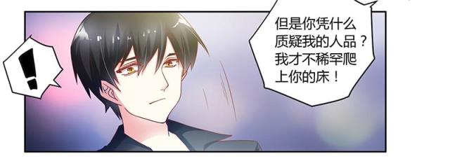 第48话16