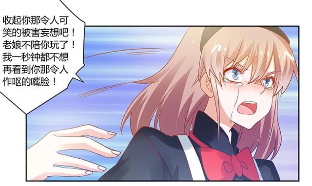 第48话17