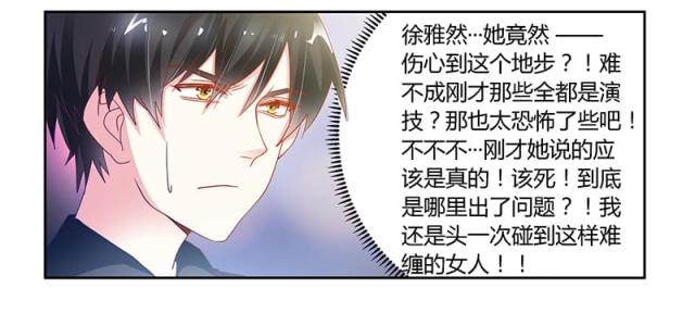 第48话19