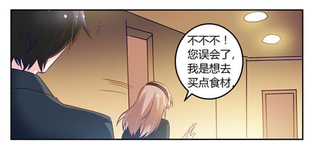 第48话4