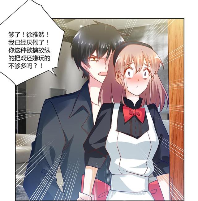 第48话6