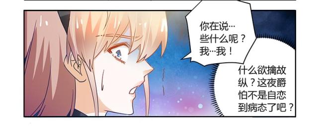 第48话7
