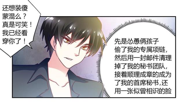 第48话8