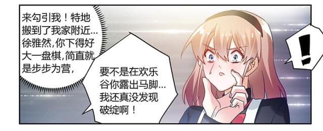 第48话9