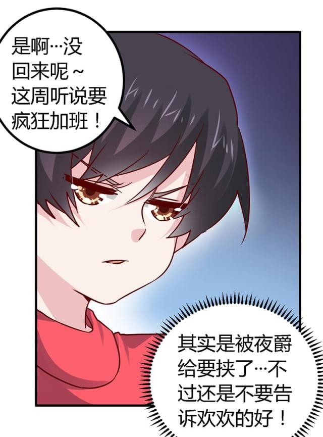 第49话1