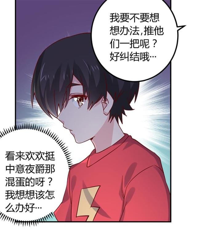 第49话10