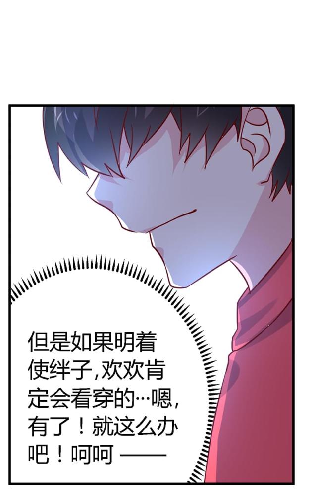 第49话11