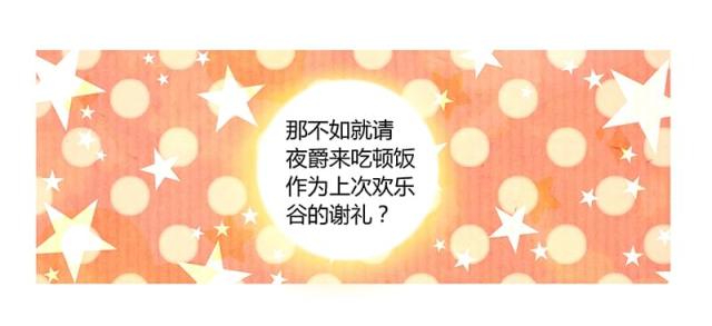 第49话12